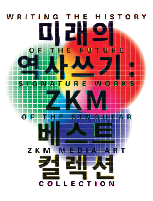 2022   Gwangju Ausstellungskatalog - Publikationen